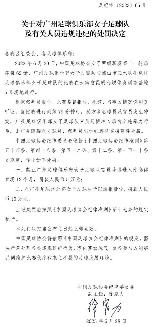 迪马尔科左路弧顶传到禁区劳塔罗门前被佩雷斯放倒裁判没有表示，随后裁判经过var提示认定为点球，恰尔汉奥卢主罚点球破门，国米1-0乌迪内斯。